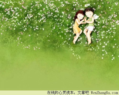 女人:请善待老公,其实男人不容易