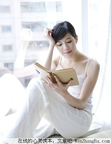 女人当慧，女人当媚