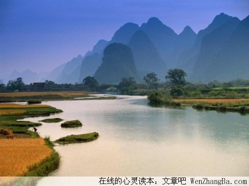 男人是山 女人是水