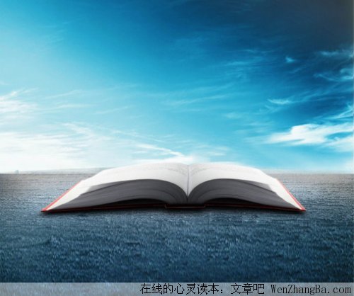 人生四个存折，你存了多少了呢？