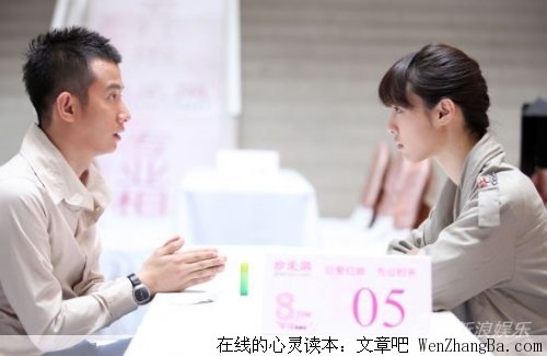 女人，男人有话要对你说！