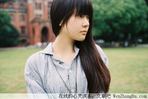 爱情不该来得那么早