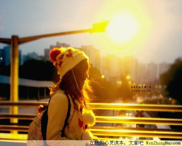 我是喜欢你,但已是曾经!