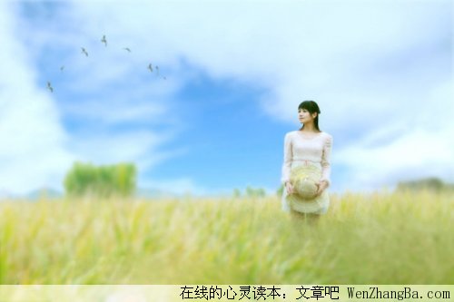 爱在等待，爱在心间