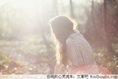 爱不一定要永远