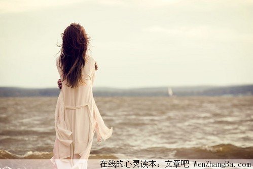 十件事,决定女人一生的幸福