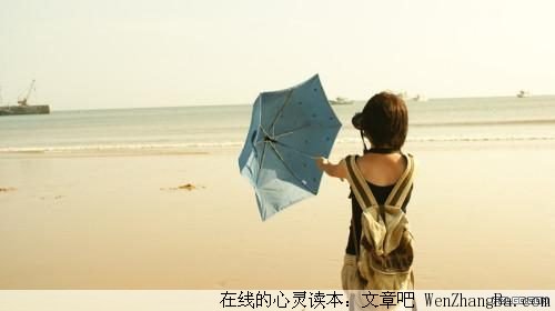 我努力改变自己，都是为了你