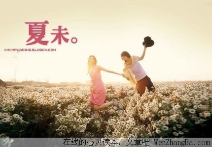 宝贝，听我说……（写给失恋女生的）
