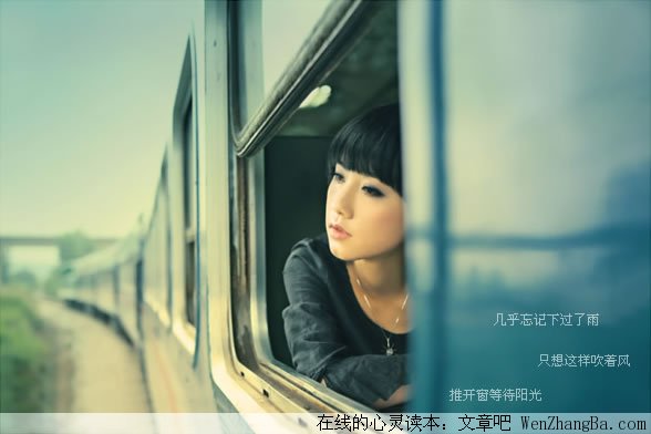 如此的生命之恋