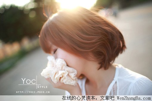 还记得