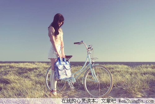 爱，只有一碗水的深度