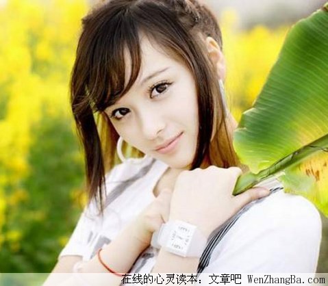 男人美在深度 女人美在风度