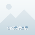 没有答案的答案