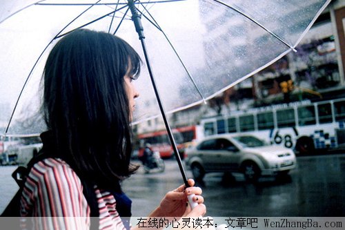 别用爱情“控制”我