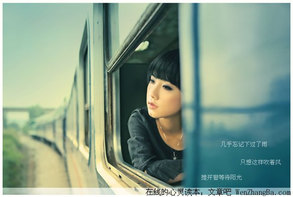 你随便的一说，我却认真的难过