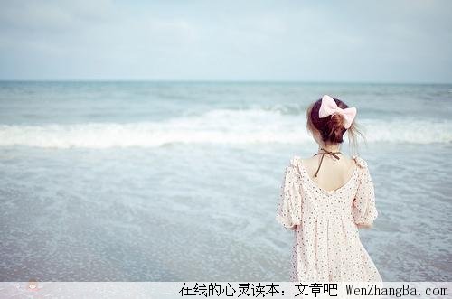 那时，不要再绕开阳光走