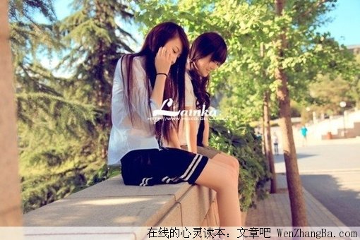 文字，是疗伤的糖
