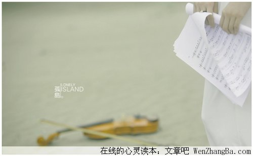 36岁女人写给80后小三的一封信