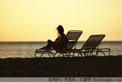 经典恋爱婚姻观