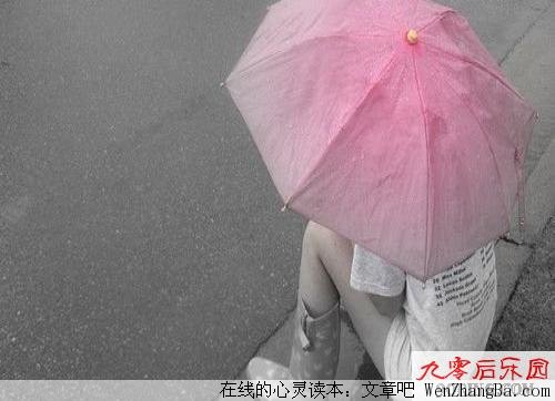  梦一样的初恋