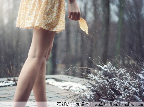 女人是什么？