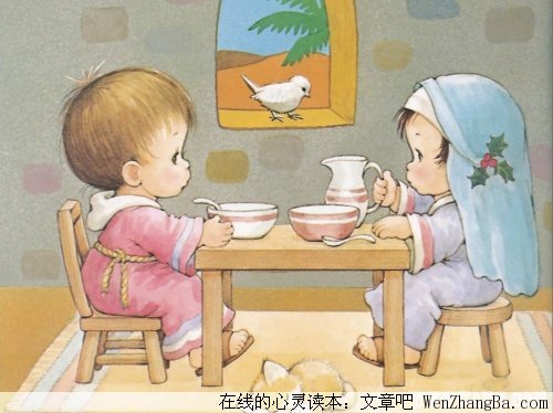 爱一个人是一种习惯