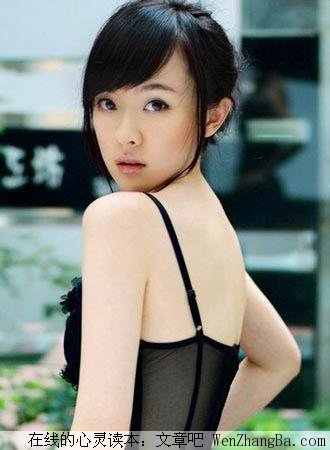 男人永远离不开的十种女人