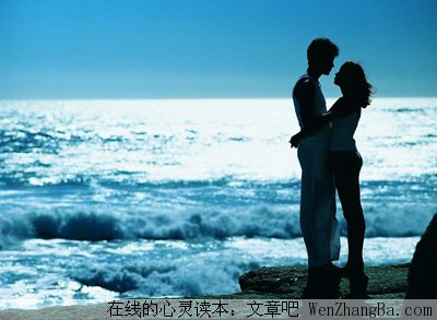 解读爱情