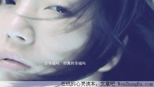 我不再烦你，但是你会想我吗？