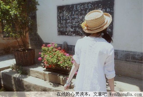 经典的人生感悟