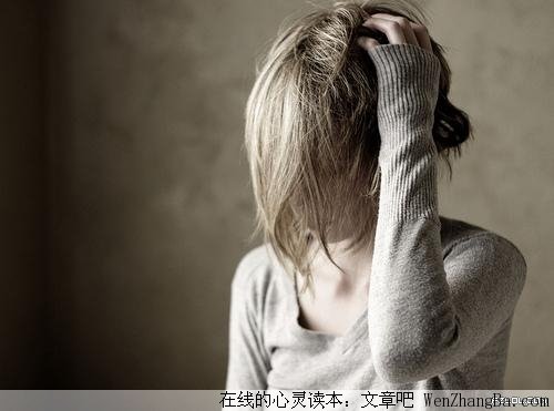 旧情人的旧习惯——张小娴