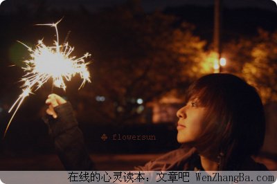 错过