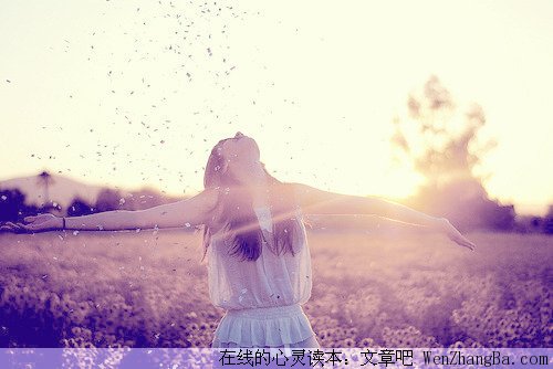 女人，别折磨自己