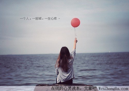 走在一起是缘分