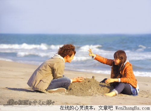 拥有时，我们不懂爱情