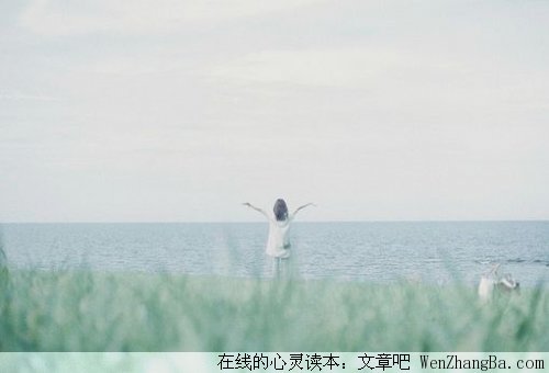 十八个做人的硬道理，受益匪浅