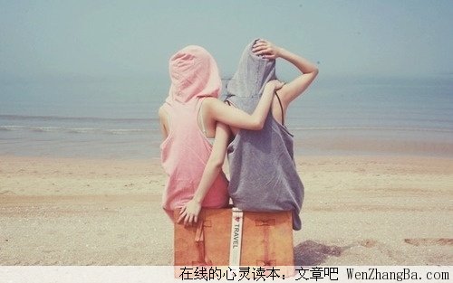 不要再错过生活
