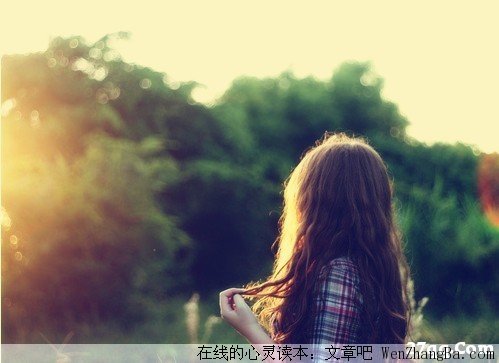 太爱一个人