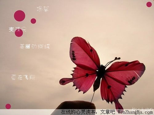 当了老师之后才知道