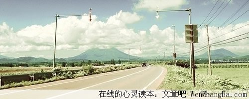 对面是別人的幸福
