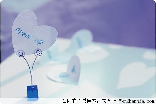 一别一辈子_张爱玲