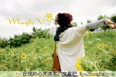 放手离开也是一种爱