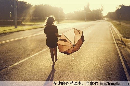 真正的爱情
