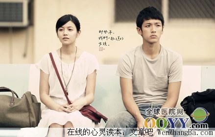 初恋