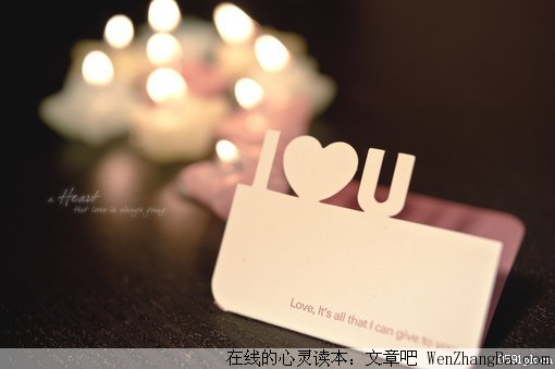 张爱玲经典语句