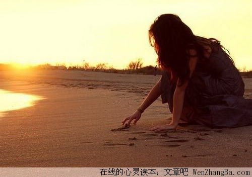相守的爱