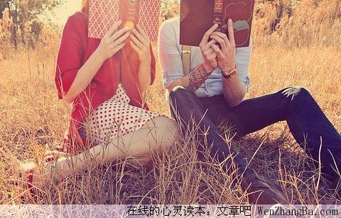 爱情话题