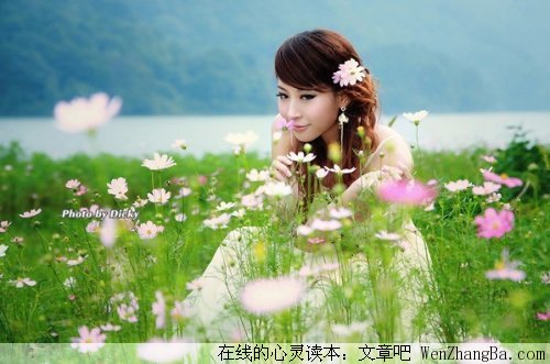 还明天一个灿烂的微笑