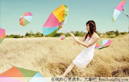 悲伤过后