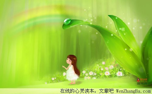 分手后我心彷徨